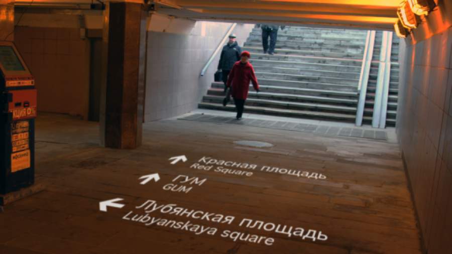 В метро и подземных переходах появится световая навигация
