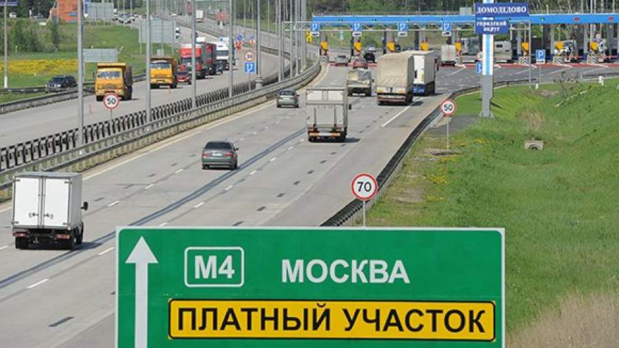 В 2016 появится единая система оплаты проезда по коммерческим трассам
