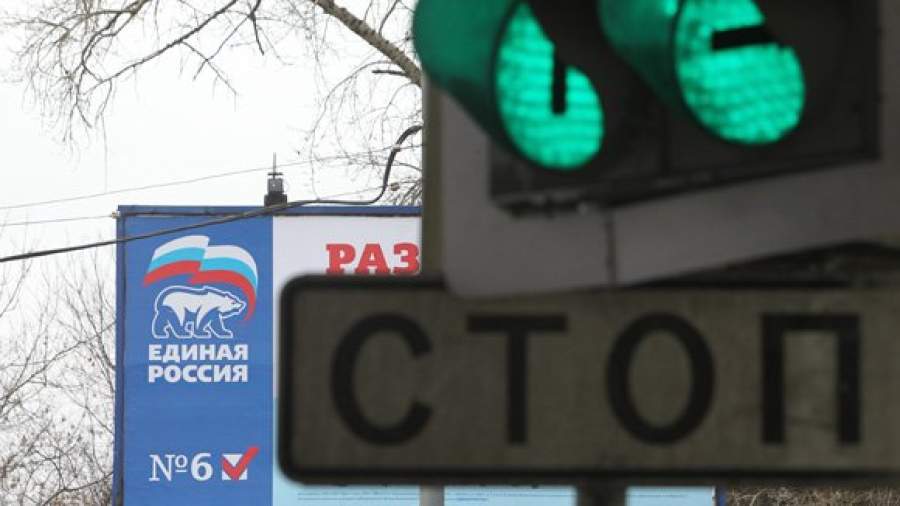 Высший совет ЕР утвердит критерии для участников праймериз