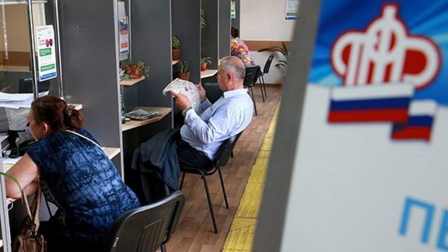 Россияне против изъятия пенсионных накоплений, хотя и не верят в них