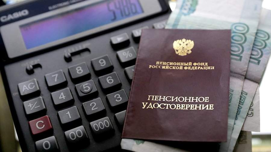 Перевода накоплений придется ждать пять лет