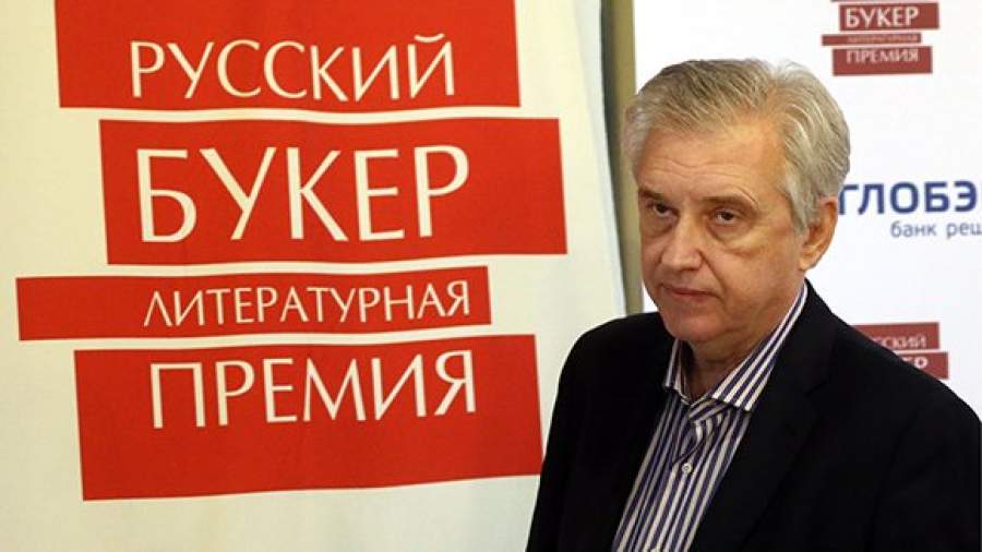 Роман без «золотого стандарта»