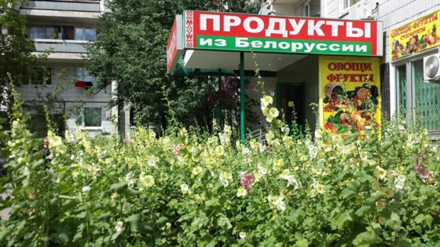 Белоруссия выставила России счета за молоко в долларах