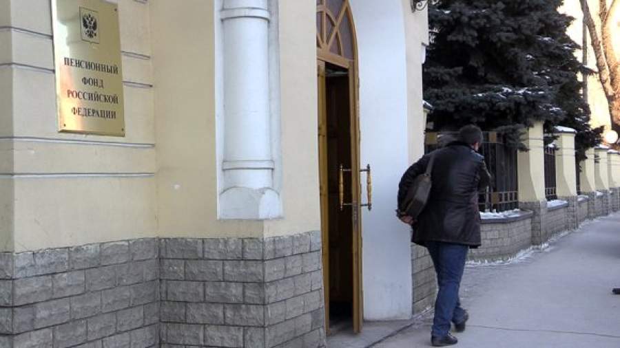 На выбор фонда для управления пенсионными деньгами введен мораторий