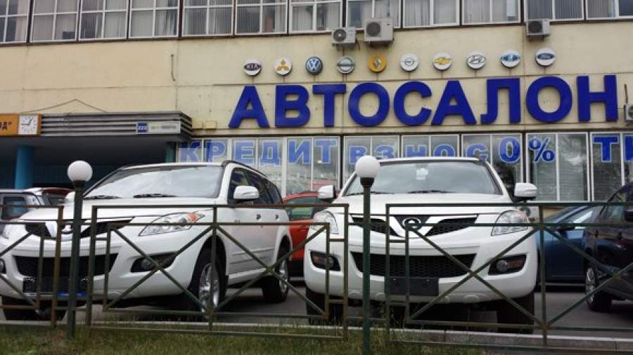 Автокредиты перестали дешеветь