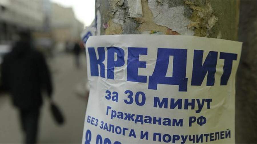 По микрокредитованию ударили реформой