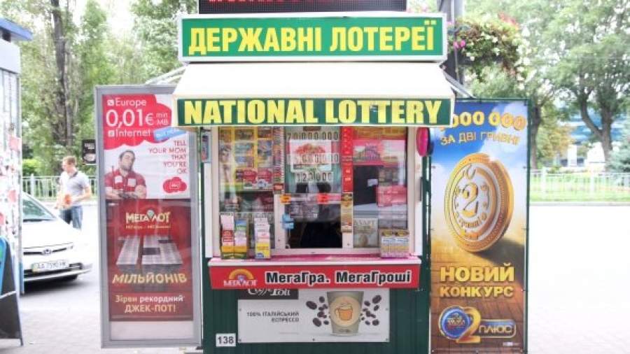 В Киеве хотят национализировать лотерейный бизнес россиян