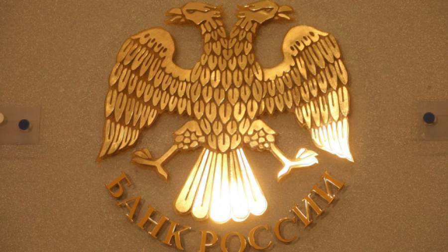 ЦБ согласился на специальные антикризисные меры для малого бизнеса
