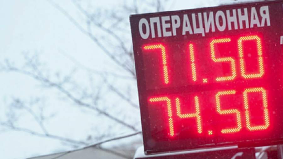 Конкурс прогнозистов выиграли аналитики Morgan Stanley