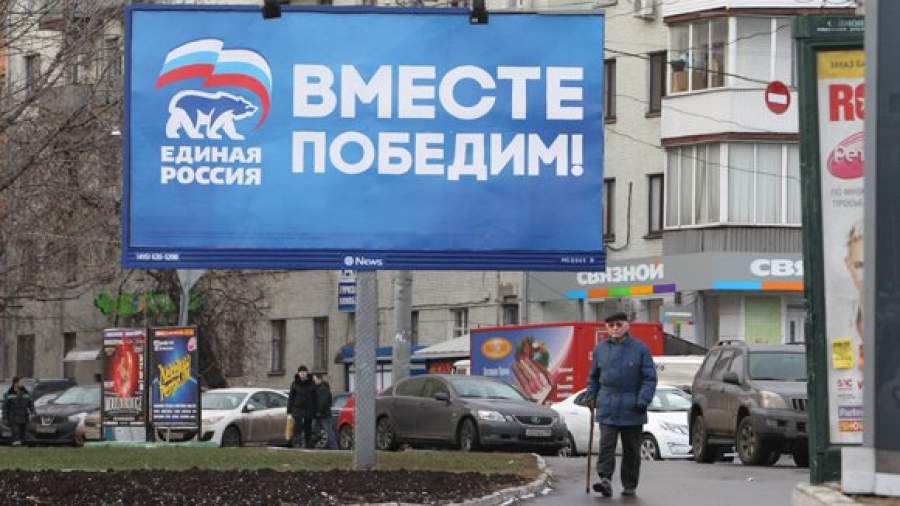 Съезд ЕР сформирует предвыборную программу с учетом кризиса
