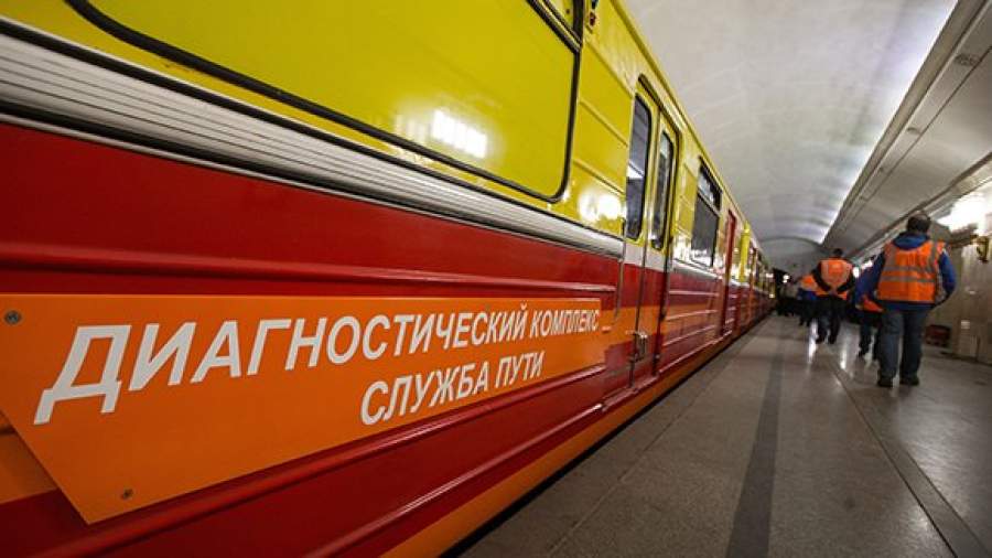 Метро проверят на дефекты