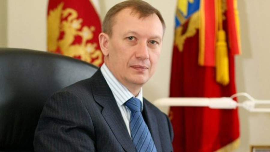 Губернатор Брянской области досрочно отправлен в отставку