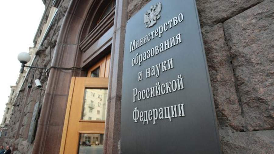 «Российское движение школьников» запустят в мае