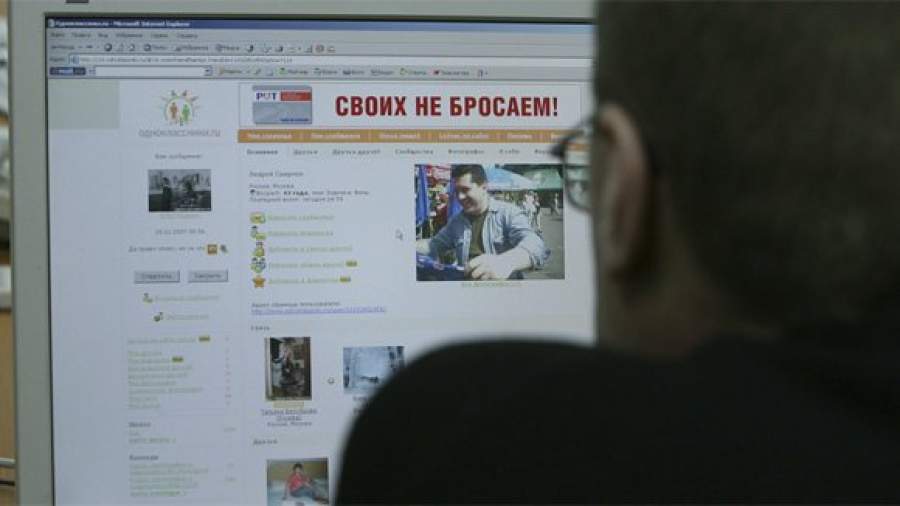 «Одноклассники» завели черные списки