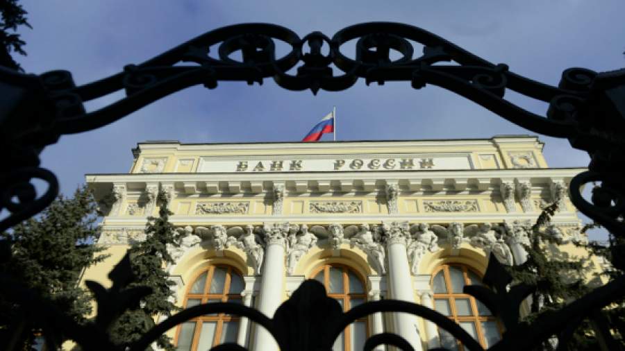 Центробанк раскроет всем свои закупки