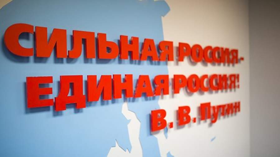 «Единая Россия» соберет всех участников праймериз в Москве