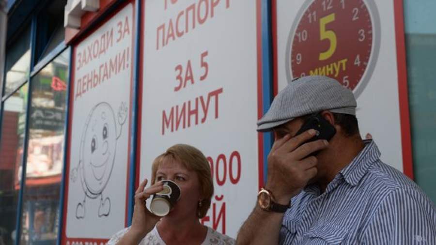 Спад кредитования в 2015 году стал рекордным с 1998 года