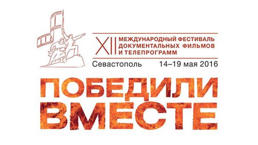 Летчик Бабушкин и танкист Бабошкин вернутся в Россию