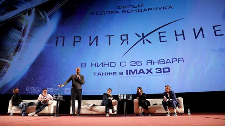 Поле битвы — Чертаново