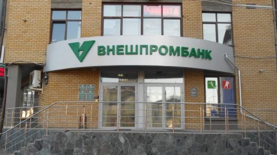 Внешпромбанк установил новый антирекорд