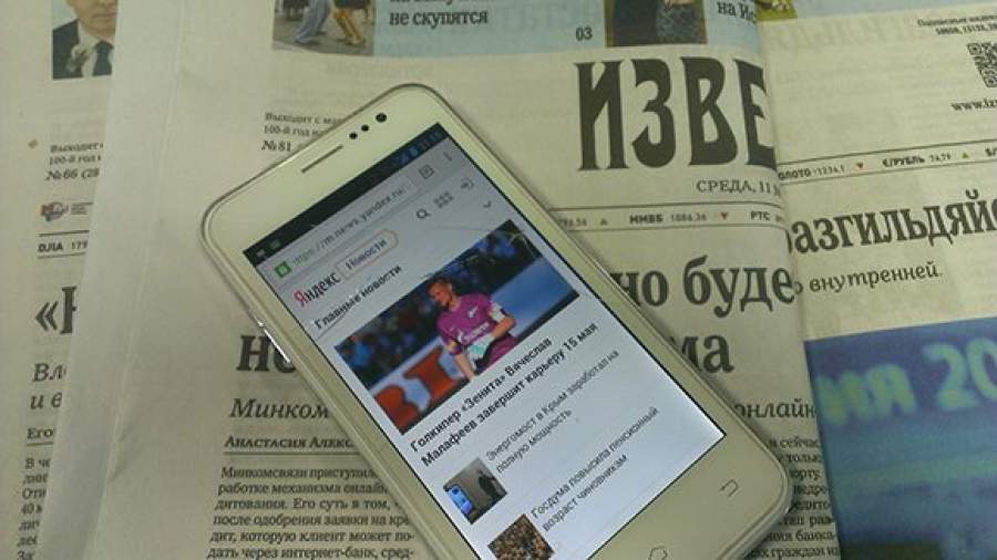 Новостные агрегаторы освободят от ответственности за перепечатки