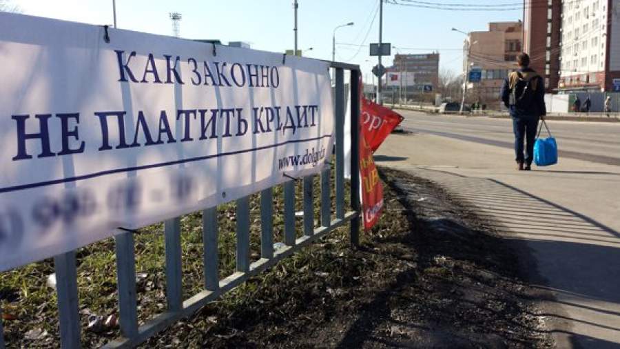 ОНФ займется «раздолжнителями»