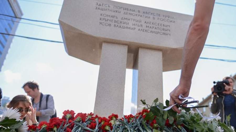 Фонд кино объявил конкурс сценариев о путче 1991 года