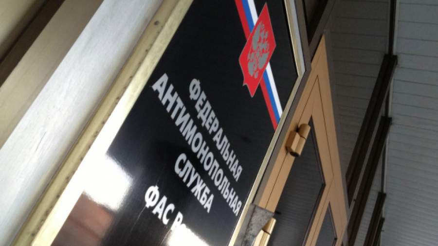 Росрезерв попал под контроль ФАС