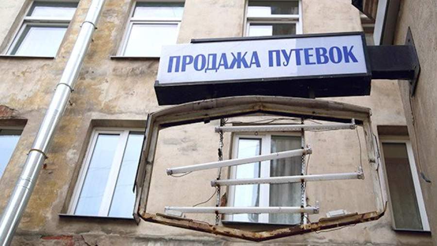 Туристов защитят рублем