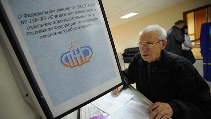 Минтруд притормозил пенсионную реформу