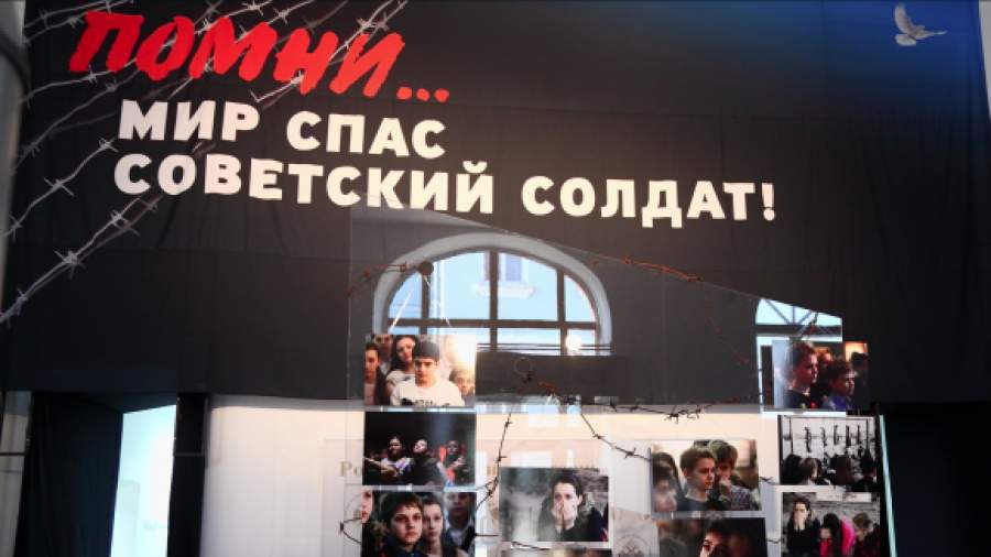 ООН подвергла цензуре выставку «Помни... Мир спас советский солдат!»