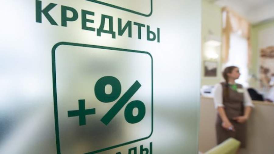 Траты вместо сбережений