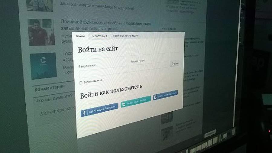 Интернет-СМИ освободят от ответственности за комментарии читателей