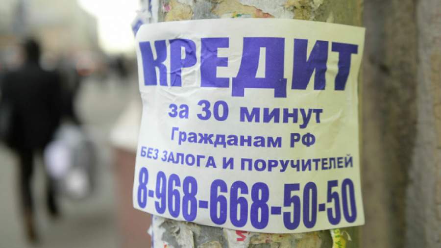 Россияне стали чаще погашать кредиты за счет микрозаймов