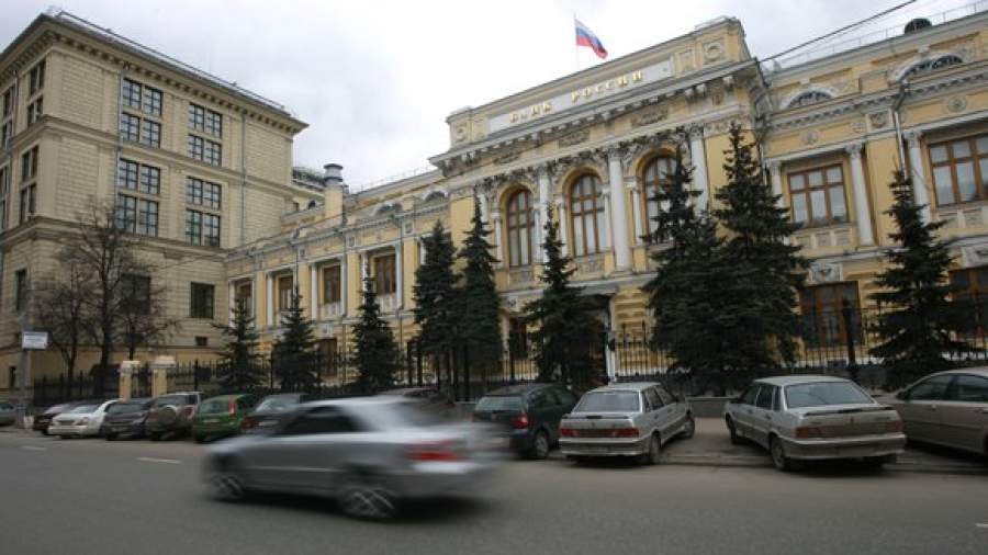 Центробанк сократит расходы за счет уборки и подписки