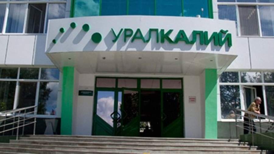 «Калийный ОПЕК» распался из-за ссоры «Уралкалия» с Лукашенко