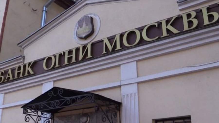 Дочь бывшего вице-мэра Москвы сядет через 14 лет