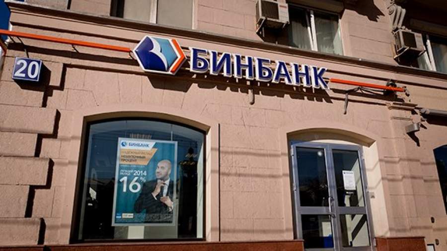 Российские банки готовы перейти границу