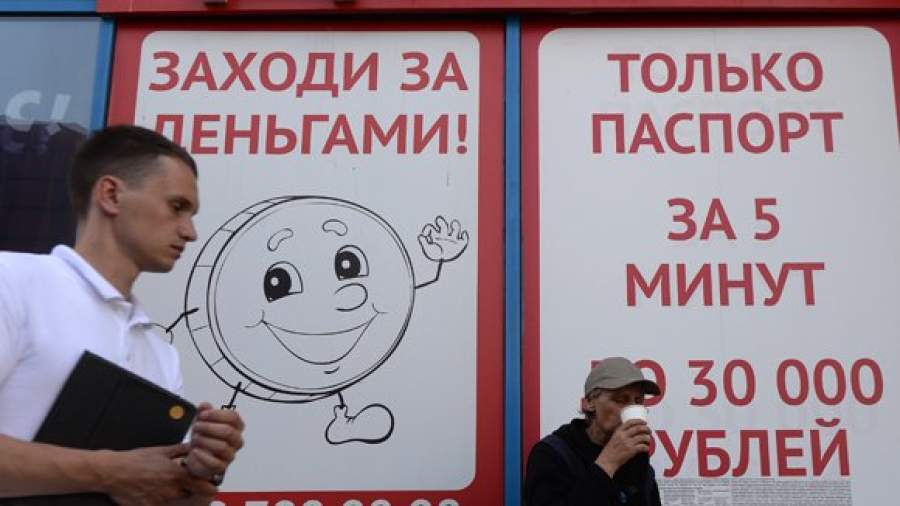 Ставку потребкредитов предложили ограничить 30% годовых