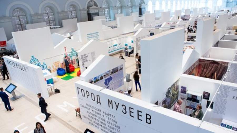 «Интермузей-2016» позаботится о семейном досуге