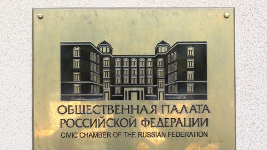 Общественная палата предложила альтернативу «налогу на интернет»