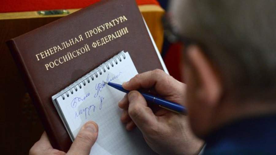 Генпрокуратура переходит в открытый формат