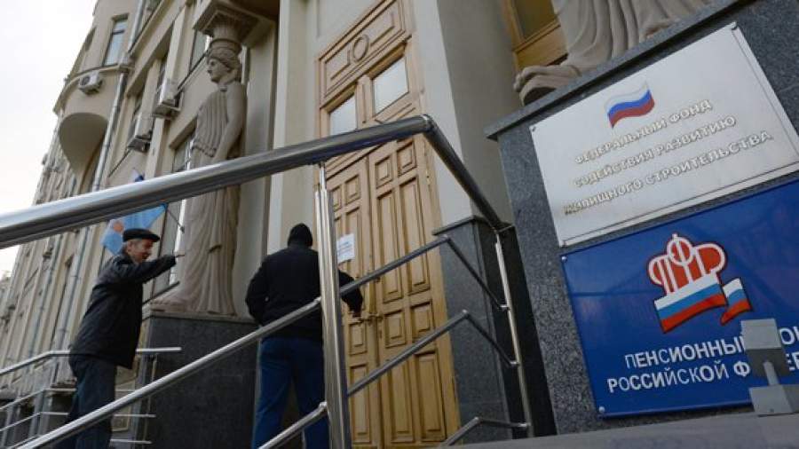 Россияне смогут бессрочно выбирать вид пенсии
