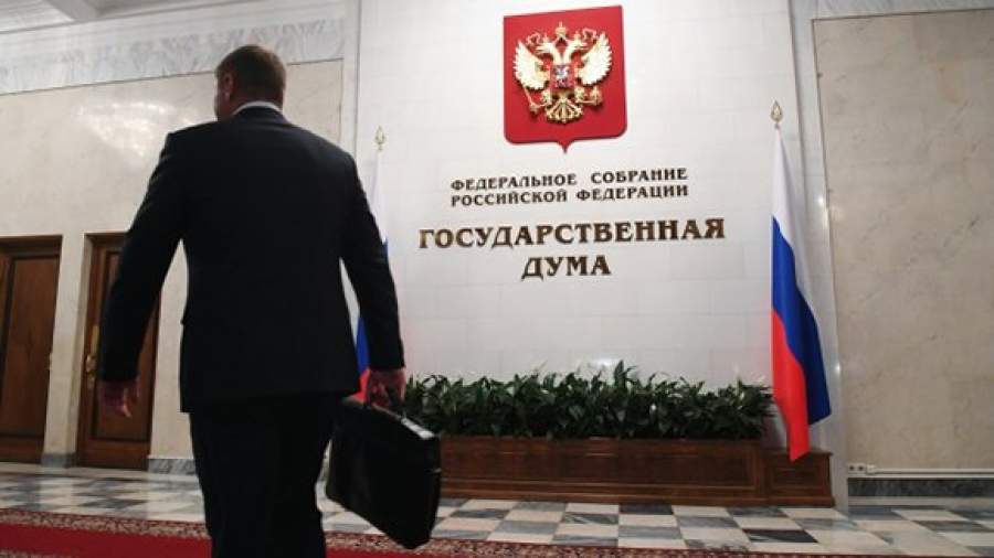 Депутатам урежут зарплату