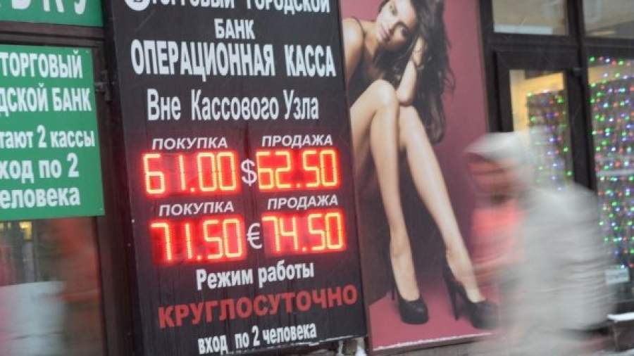 Бюджет скорректируют из-за кризиса