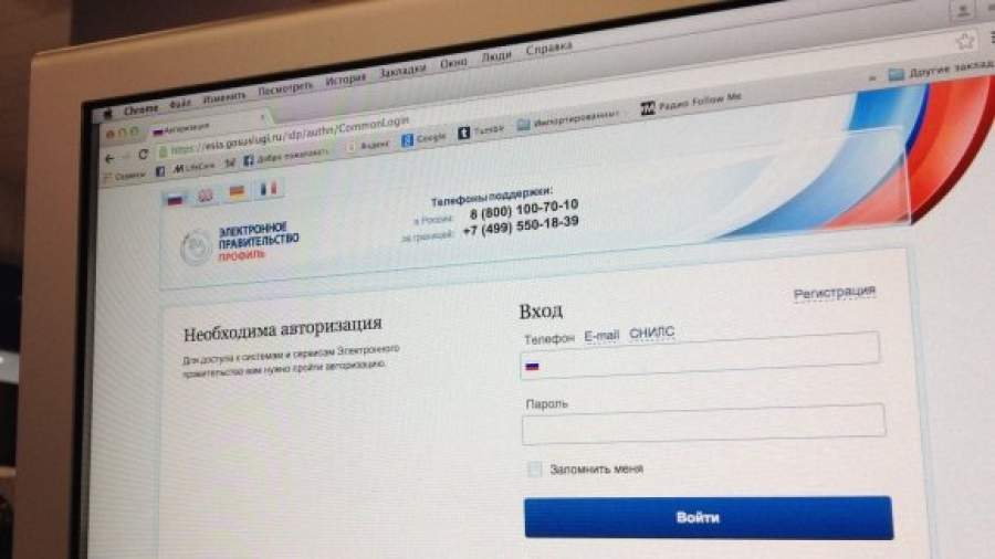 Использование интернет-кошельков могут ограничить для 90% россиян
