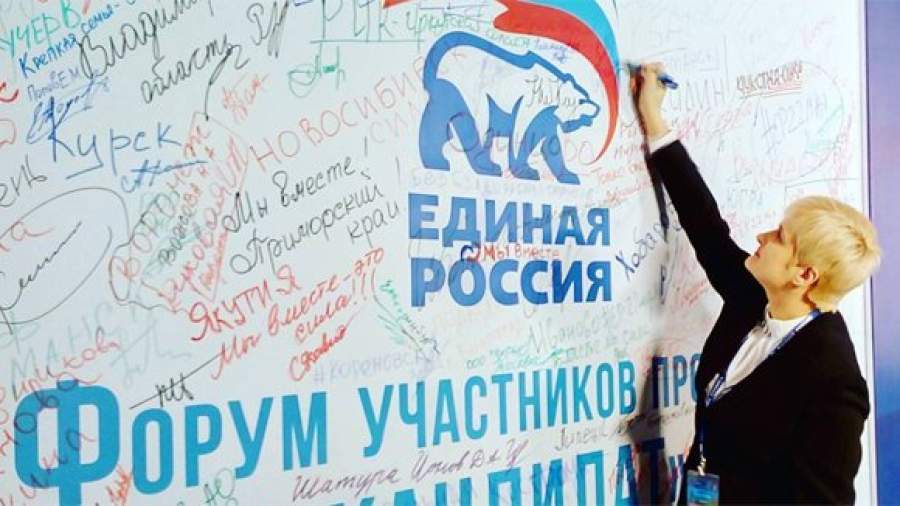 В праймериз примет участие почти половина депутатов Госдумы