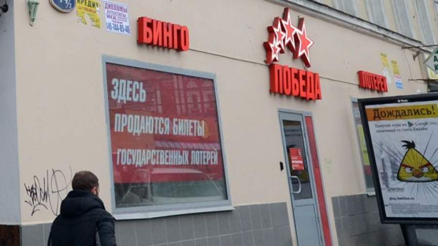 Гослотереи вытеснят из интернета подпольные казино