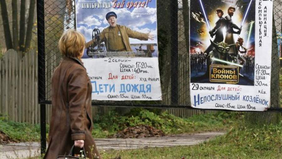 Минкультуры просят создать сеть бюджетных кинотеатров за 1,5 млрд
