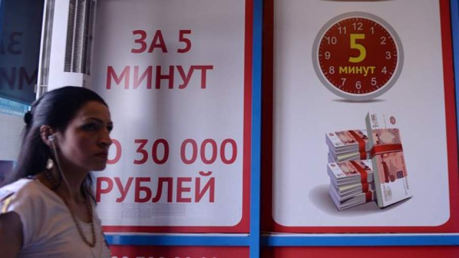 Банкиры просят правительство спасти рынок потребкредитования